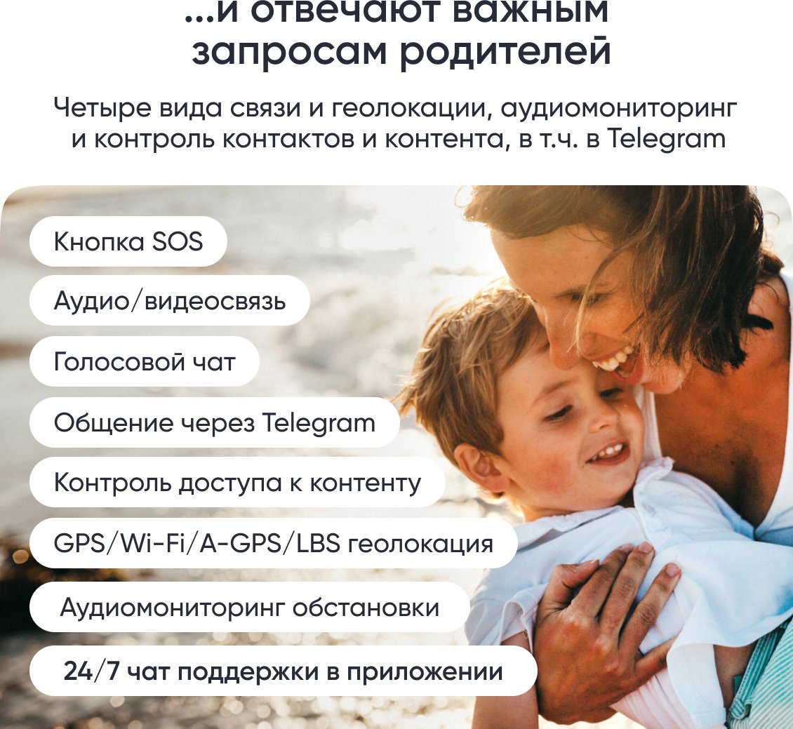 Смарт-часы Elari KidGram 48 мм розовый купить,NaN