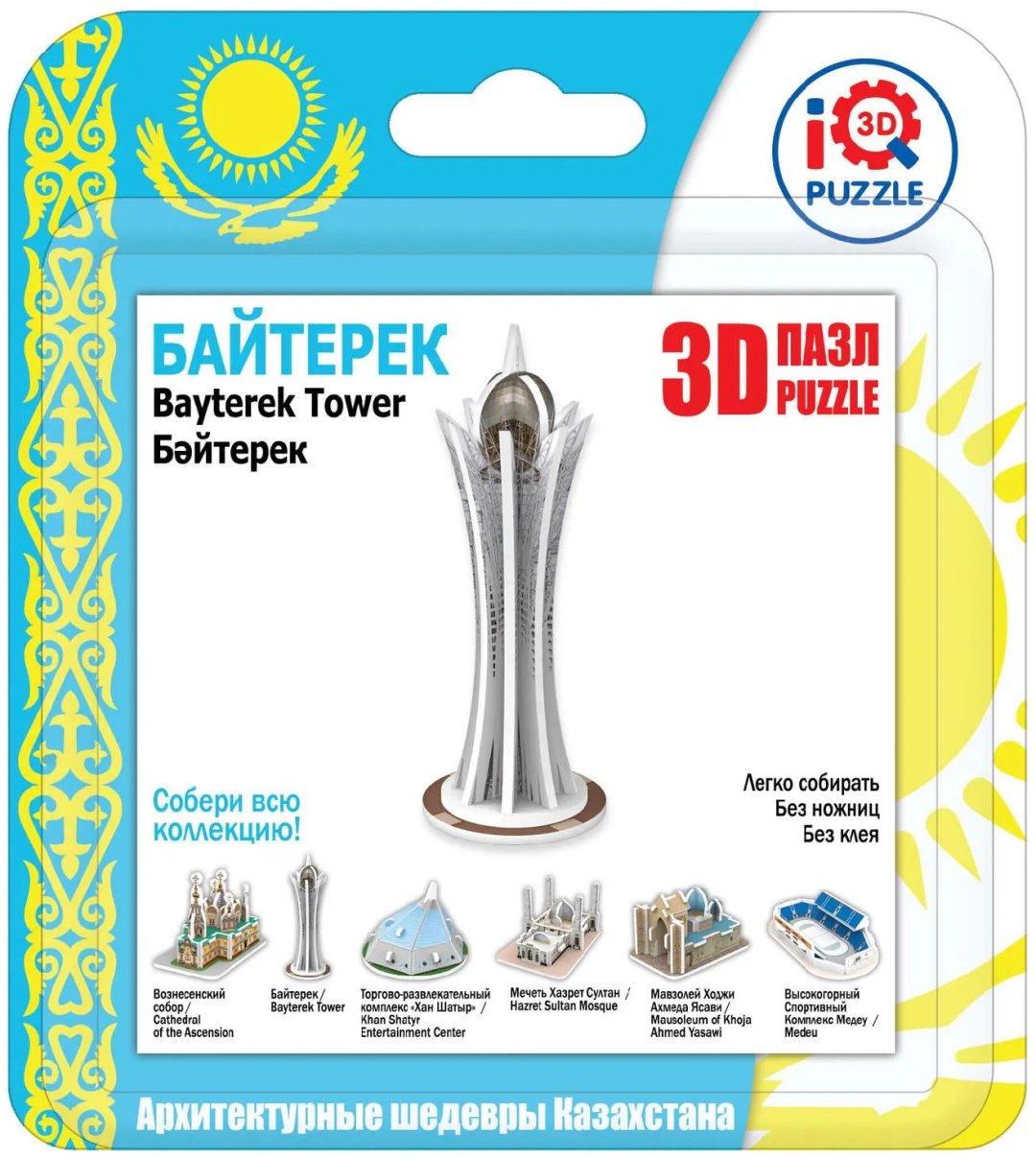 Пазл IQ Puzzle 4627122355267 3D 6 деталей