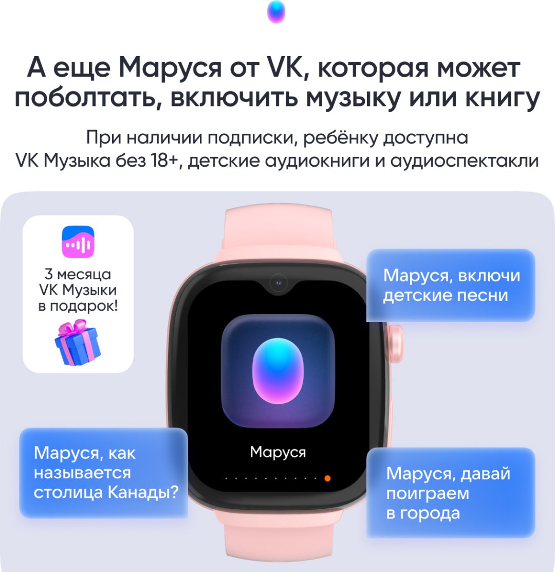 Смарт-часы Elari KidGram 48 мм розовый купить,0