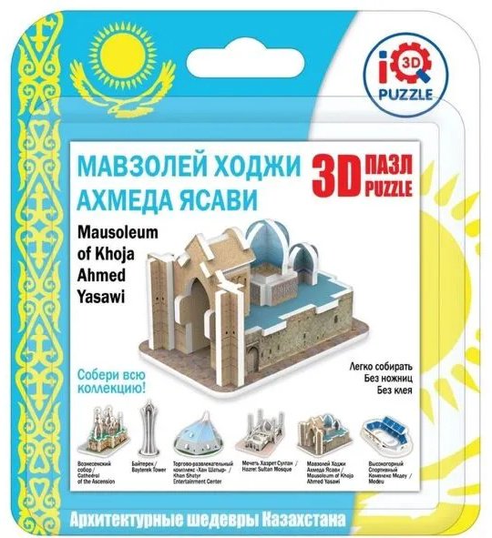 Пазл IQ Puzzle 4627122355274 3D 15 деталей