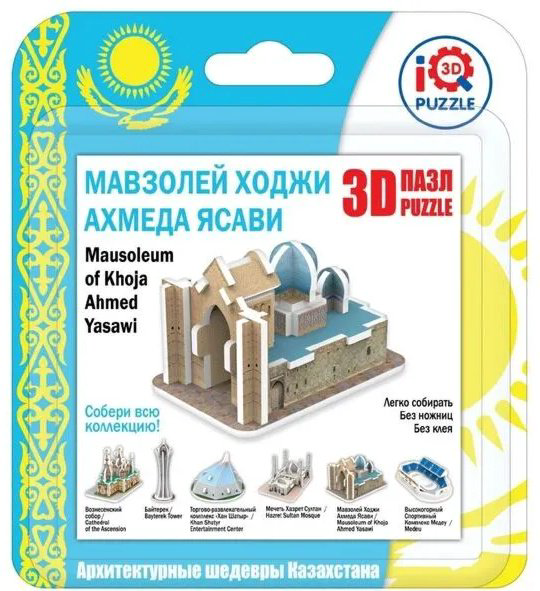 Пазл IQ Puzzle 4627122355274 3D 15 деталей купить,409