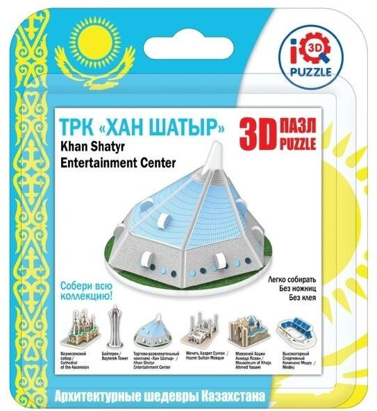 Пазл IQ Puzzle Хан Шатыр 16173 18 деталей купить,790