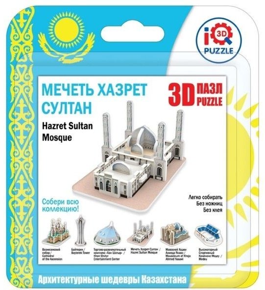 Пазл IQ Puzzle Мечеть Хазрет Султан 16175 18 деталей