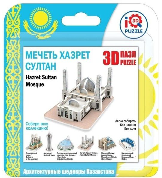 Пазл IQ Puzzle Мечеть Хазрет Султан 16175 18 деталей купить,790