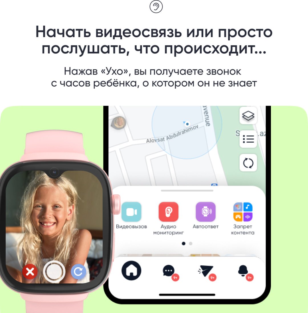 Смарт-часы Elari KidGram 48 мм розовый купить,0
