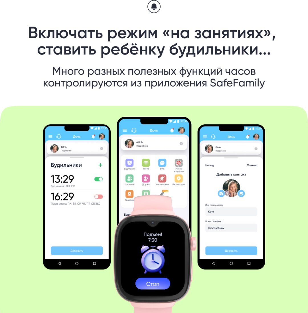 Смарт-часы Elari KidGram 48 мм розовый купить,0