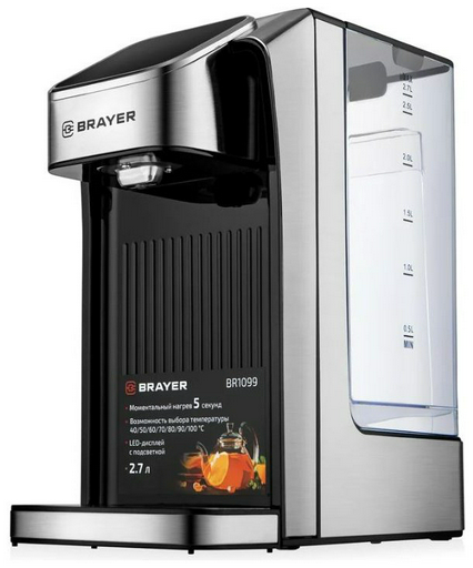 Термопот BRAYER 1099BR черный, серебристый