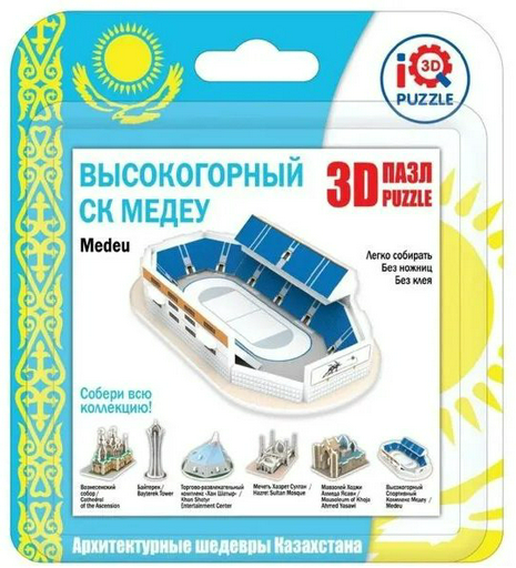 Пазл IQ Puzzle 4627122355298 3D 10 деталей