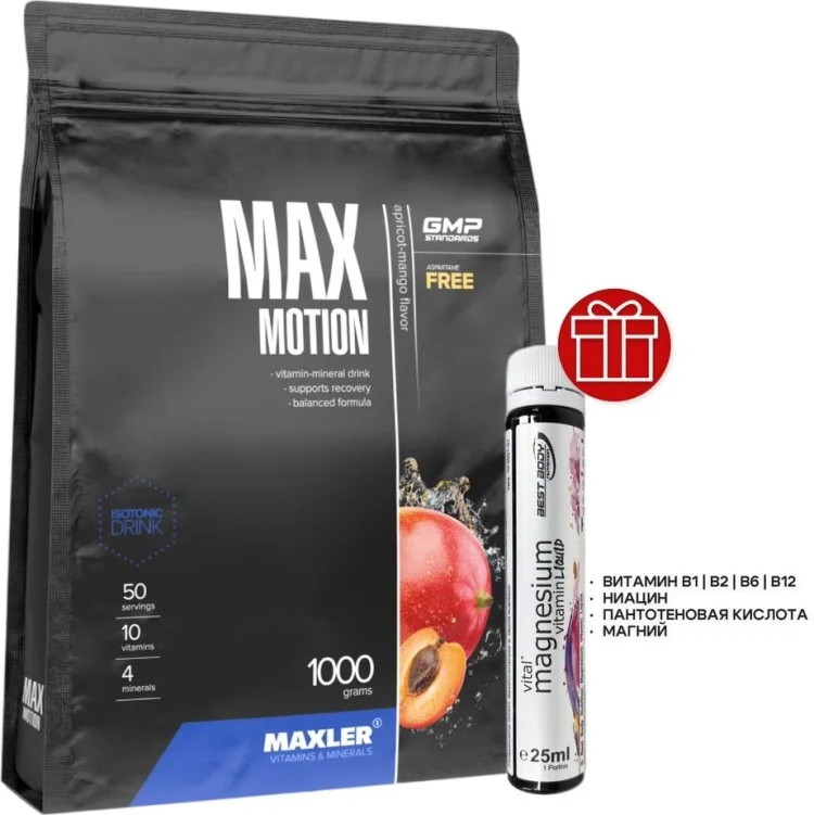 Изотоник Maxler Max Motion 7779 абрикос/манго 1000гр