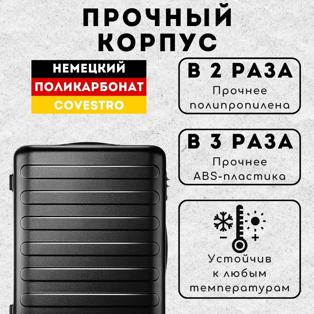 Чемодан Rhine Luggage 24 поликарбонат 66 л черный купить,0