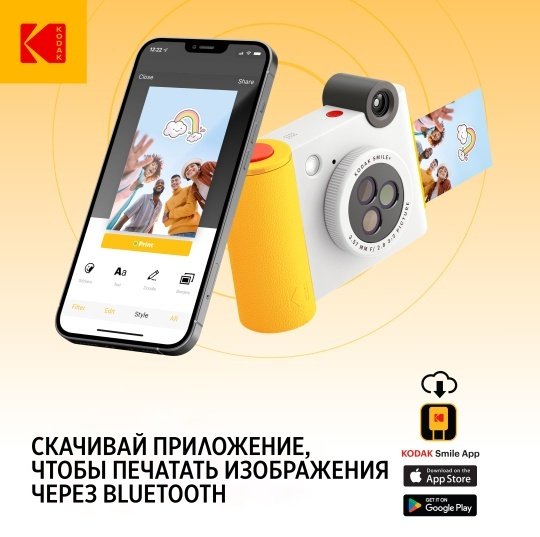 Фотокамера моментальной печати Kodak Smile&#43; белый купить,0