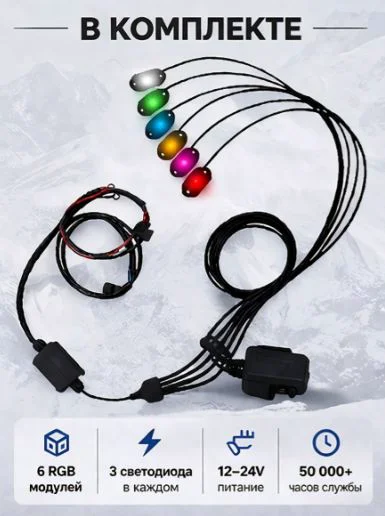 Подсветка AURORA ALO-Y2D1-RGB-D6 9 Вт овальная