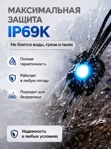 Подсветка AURORA ALO-Y2D1-RGB-D6 9 Вт овальная
