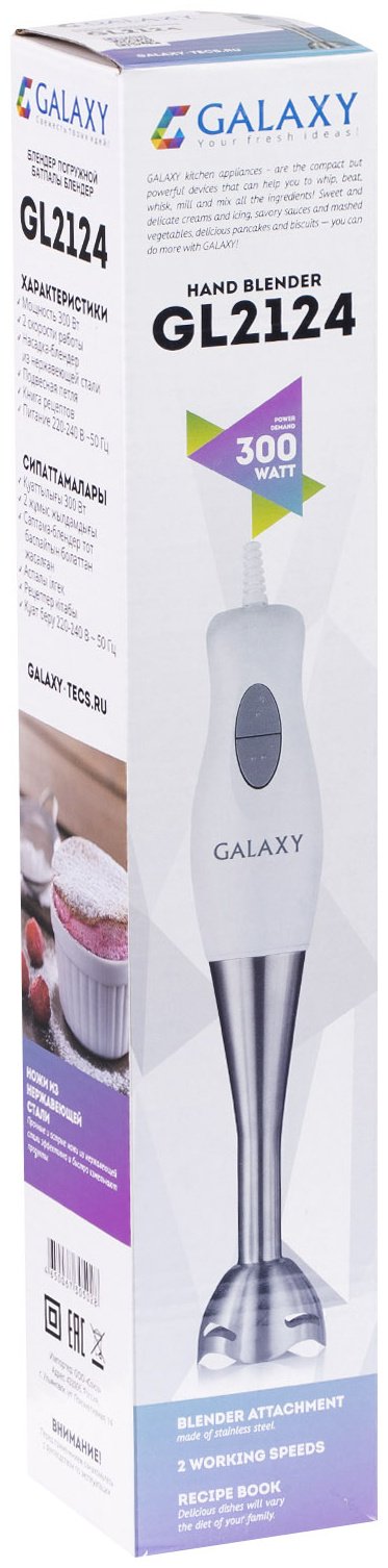 Блендер GALAXY LINE GL 2124 белый - ForteMarket Блендер GALAXY LINE GL 2124 белый купить,0
