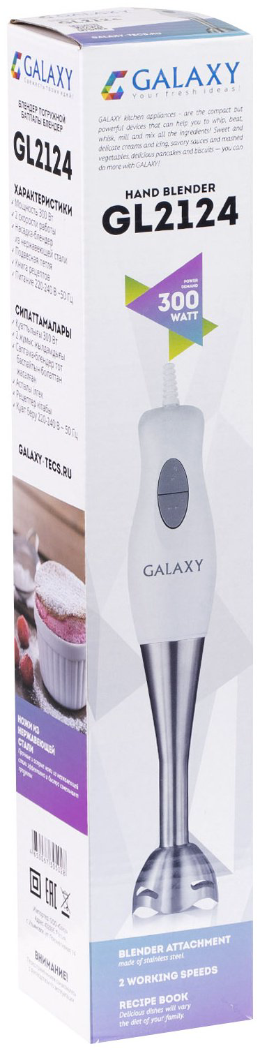 Блендер GALAXY LINE GL 2124 белый купить,12640