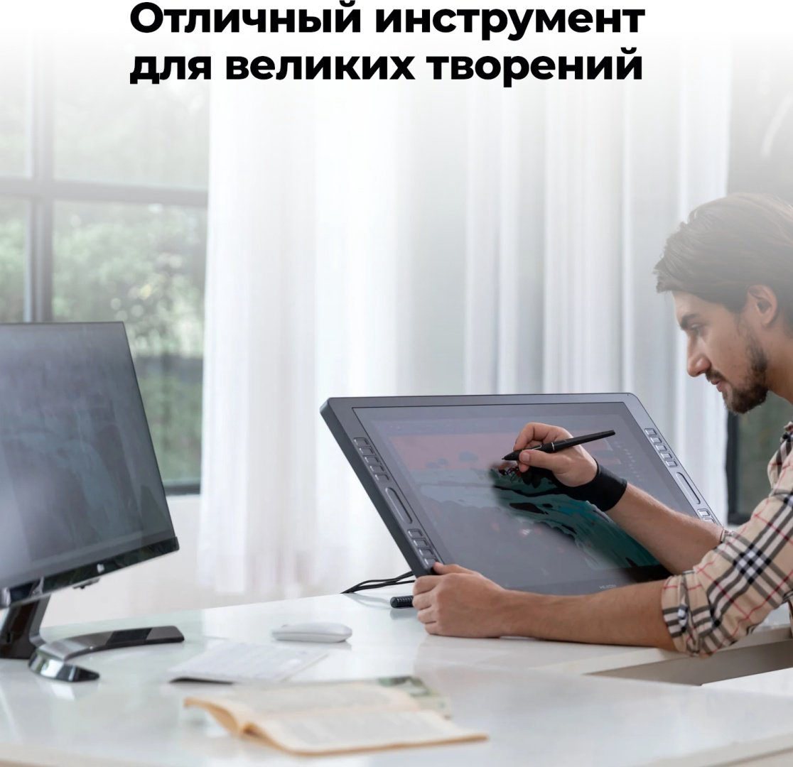 Графический планшет HUION Kamvas Pro 24 черный купить,484203
