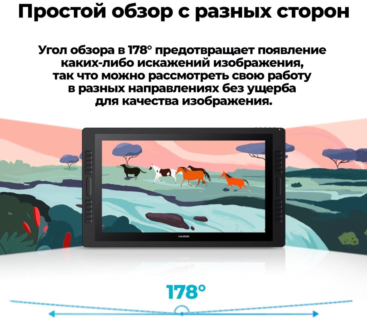 Графический планшет HUION Kamvas Pro 24 черный - ForteMarket Графический планшет HUION Kamvas Pro 24 черный купить,0