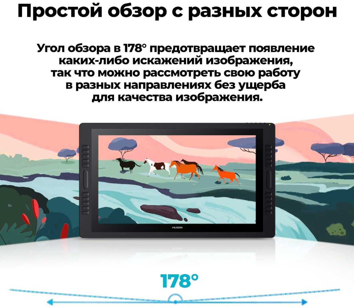 Графический планшет HUION Kamvas Pro 24 черный купить,484203