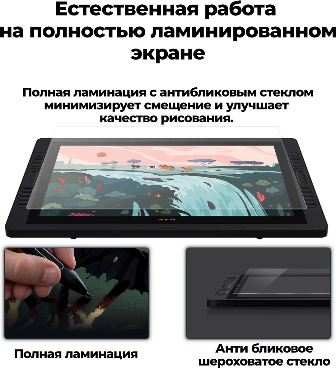 Графический планшет HUION Kamvas Pro 24 черный - ForteMarket Графический планшет HUION Kamvas Pro 24 черный купить,0