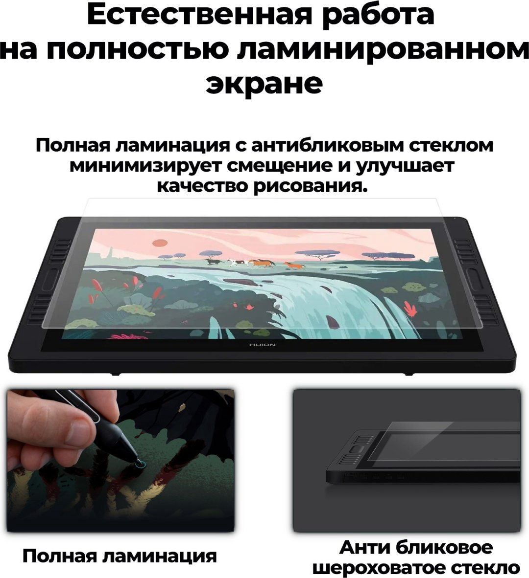 Графический планшет HUION Kamvas Pro 24 черный купить,484203