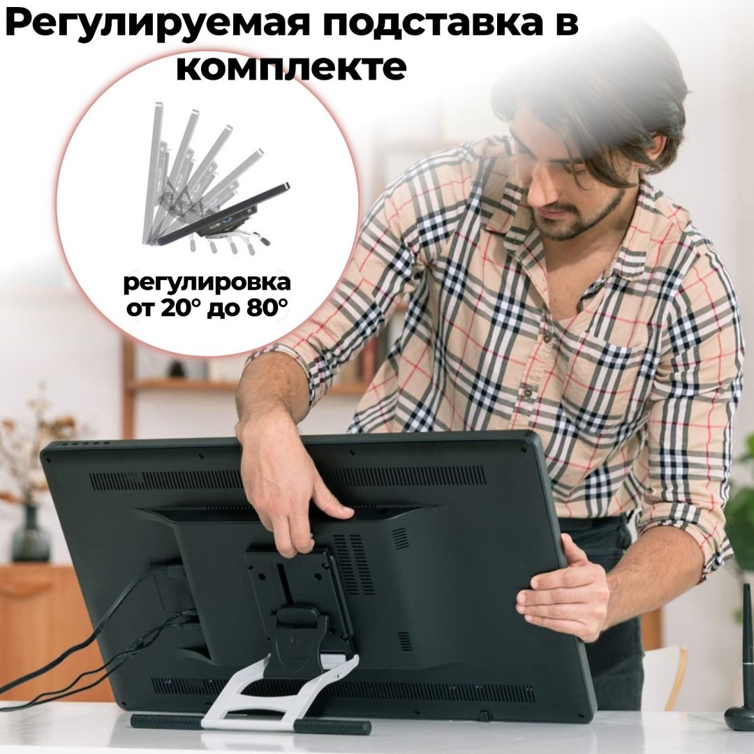 Графический планшет HUION Kamvas Pro 24 черный - ForteMarket Графический планшет HUION Kamvas Pro 24 черный купить,0