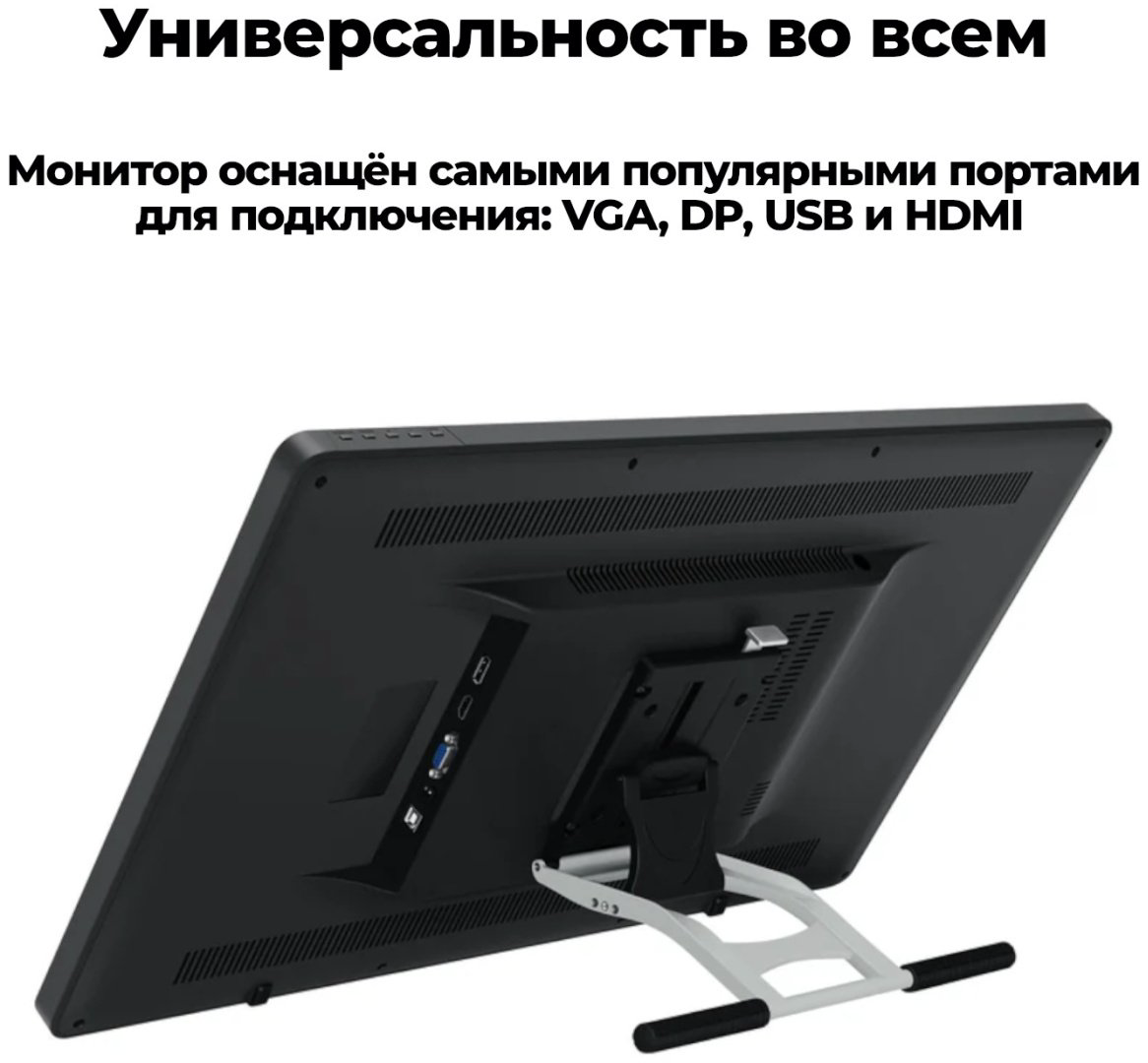 Графический планшет HUION Kamvas Pro 24 черный купить,484203