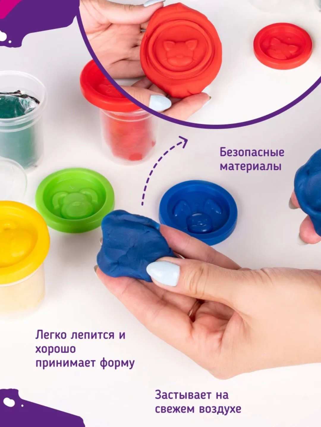 Genio Kids TA1010V тесто для лепки количество цветов: 4 шт купить,NaN