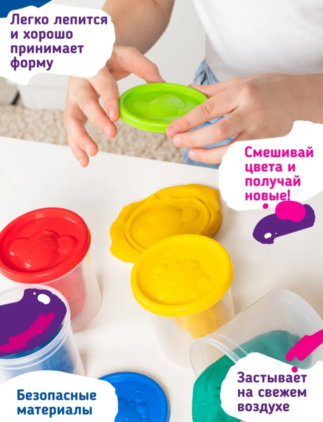 Genio Kids TA1010V тесто для лепки количество цветов: 4 шт купить,0