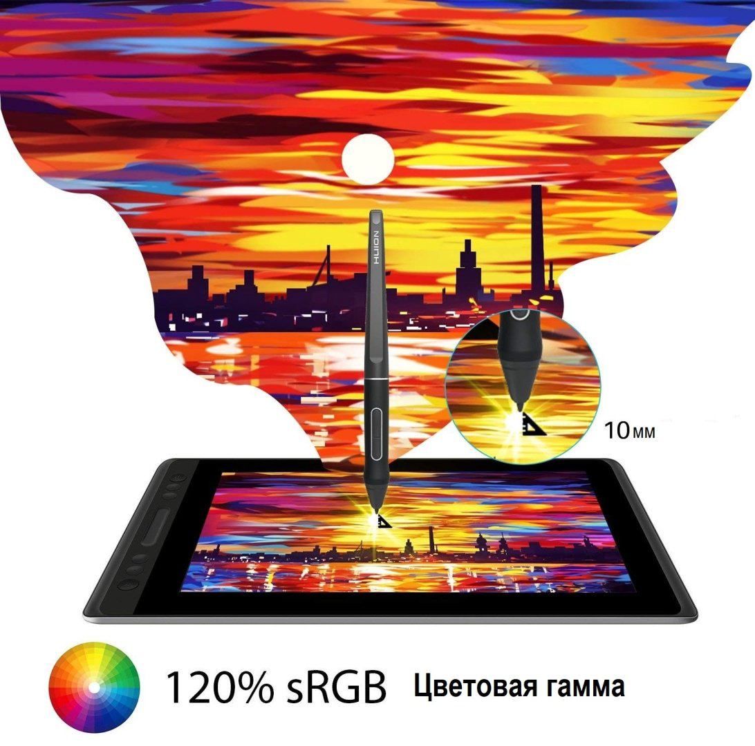 Графический планшет HUION Kamvas Pro 13 черный - ForteMarket Графический планшет HUION Kamvas Pro 13 черный купить,232766