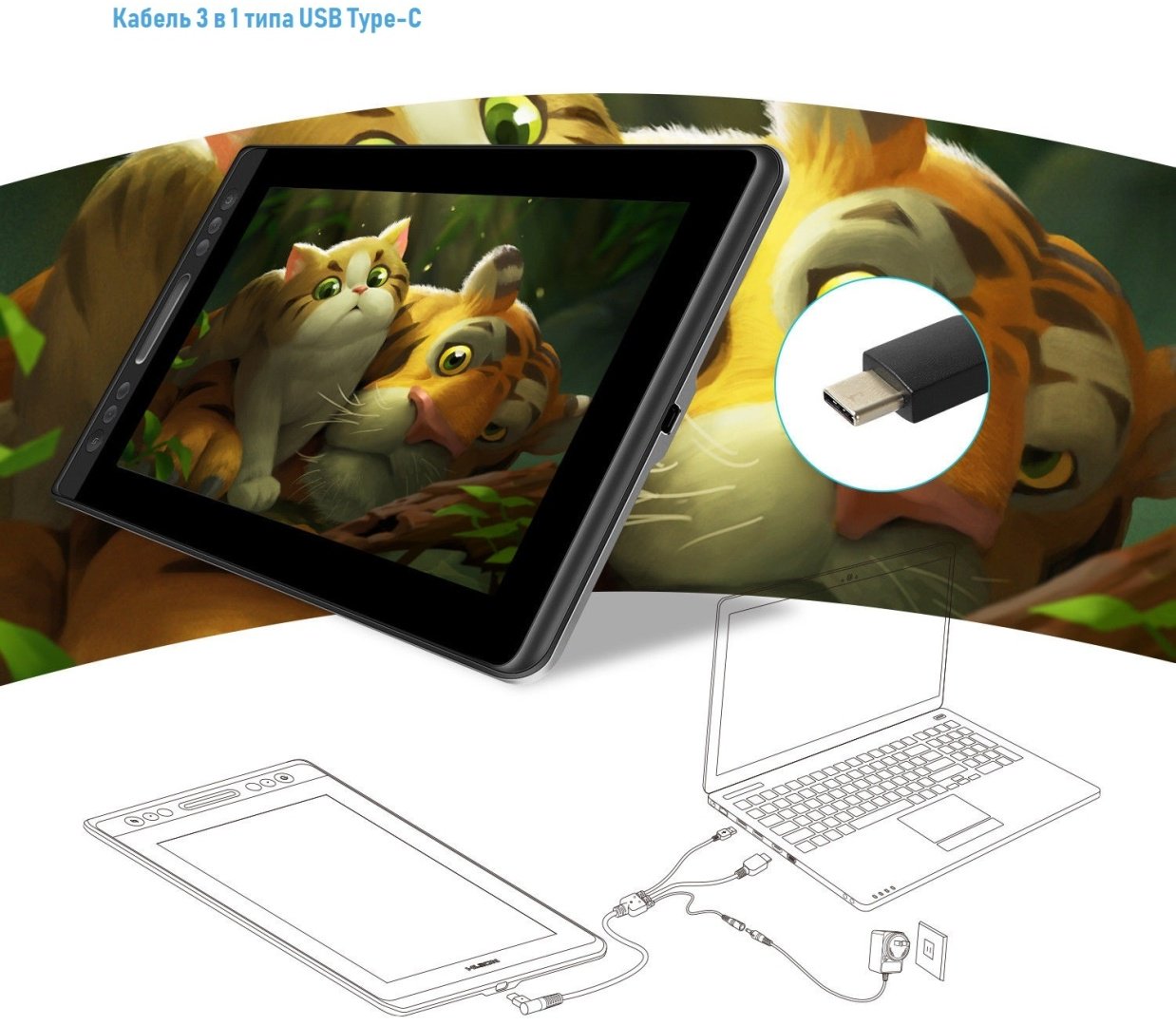 Графический планшет HUION Kamvas Pro 13 черный - ForteMarket Графический планшет HUION Kamvas Pro 13 черный купить,0