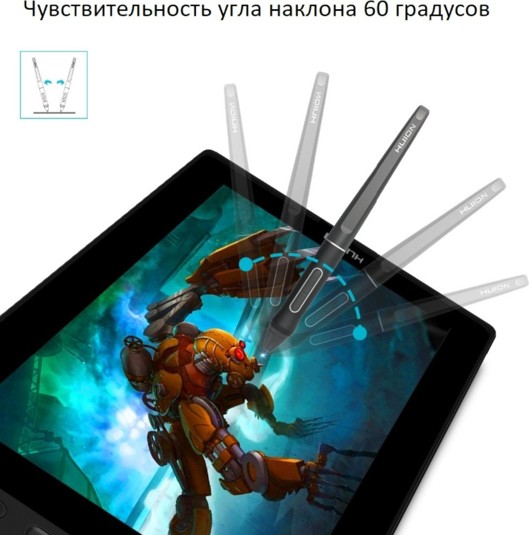 Графический планшет HUION Kamvas Pro 13 черный - ForteMarket Графический планшет HUION Kamvas Pro 13 черный купить,232766