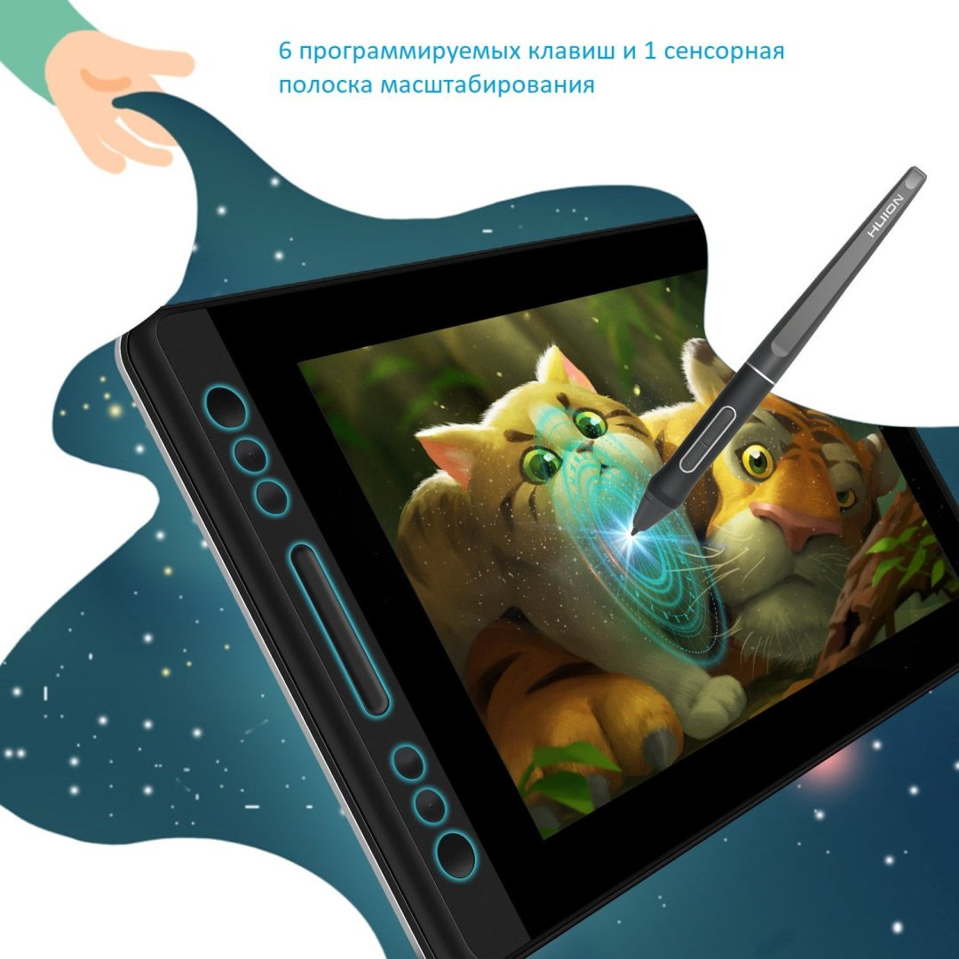 Графический планшет HUION Kamvas Pro 13 черный - ForteMarket Графический планшет HUION Kamvas Pro 13 черный купить,232766