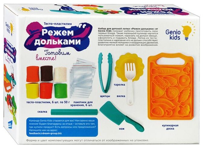 Genio Kids TA2023 количество цветов: 6