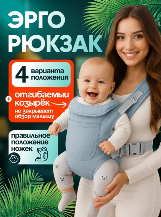 Эргорюкзак Kazimport 20кг серо-голубой