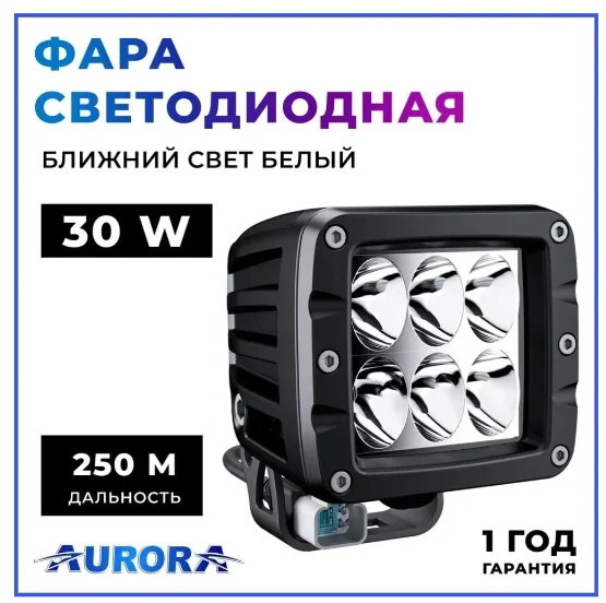 Светодиодная фара AURORA ALO-2-D1J 30 Вт квадратная купить,49500