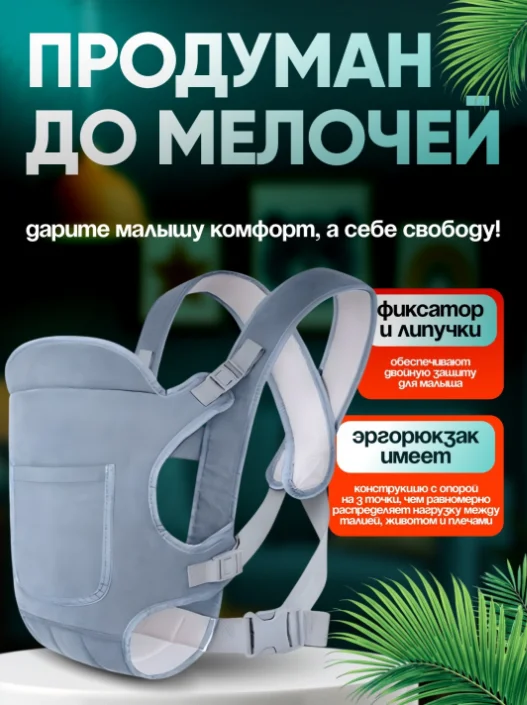 Эргорюкзак Kazimport 20кг серо-голубой