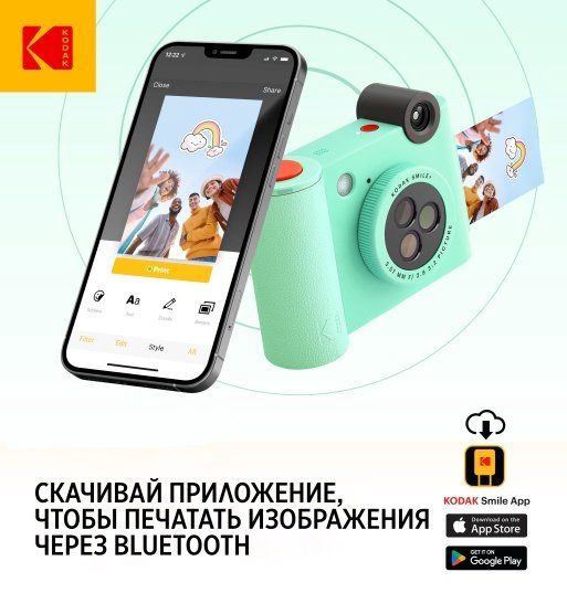 Фотокамера моментальной печати Kodak Smile+ зеленый купить,65490