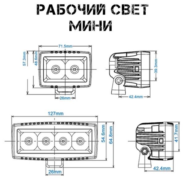 Светодиодная фара AURORA ALO-L-4-E13T 1 A прямоугольная купить,25300