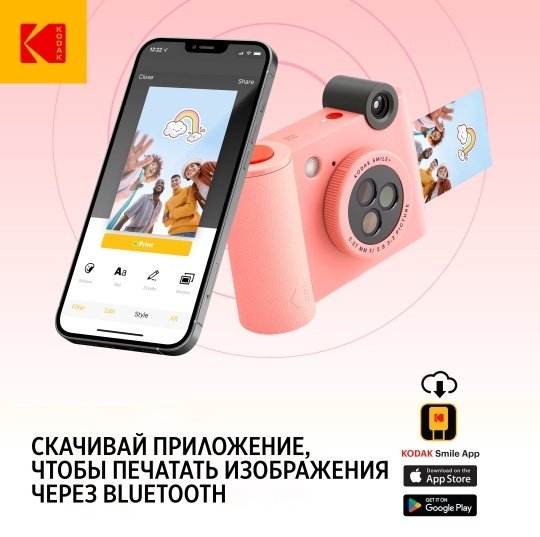 Фотокамера моментальной печати Kodak Smile&#43; розовый купить,0