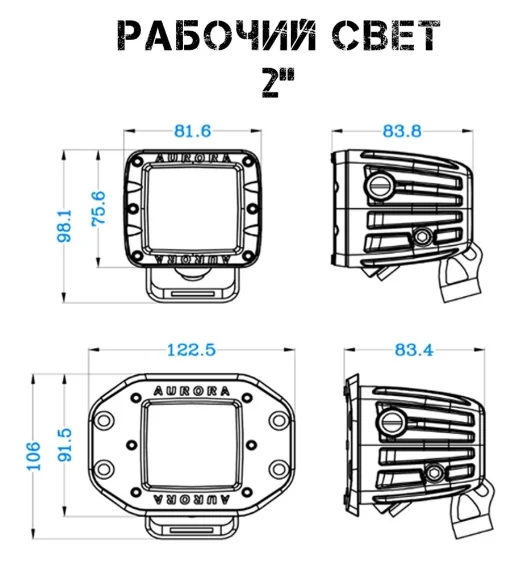 Светодиодная фара AURORA ALO-2-D1J 30 Вт квадратная купить,49500