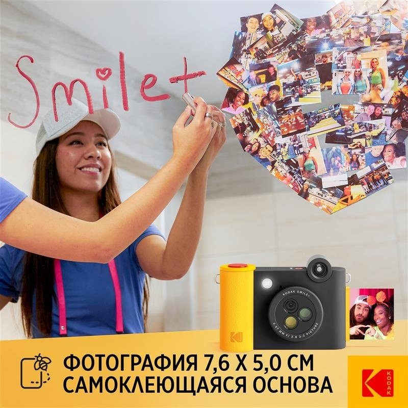 Фотокамера моментальной печати Kodak Smile+ черный - ForteMarket Фотокамера моментальной печати Kodak Smile+ черный купить,0