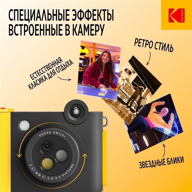 Фотокамера моментальной печати Kodak Smile+ черный - ForteMarket Фотокамера моментальной печати Kodak Smile+ черный купить,0