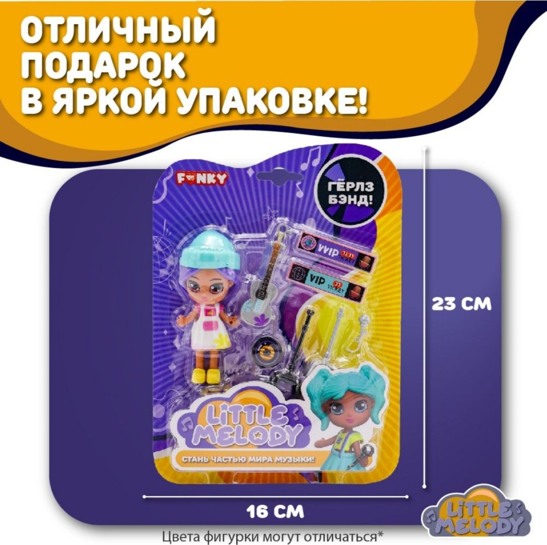 Кукла коллекционная Funky Toys Герлз Бэнд 8 см купить,NaN