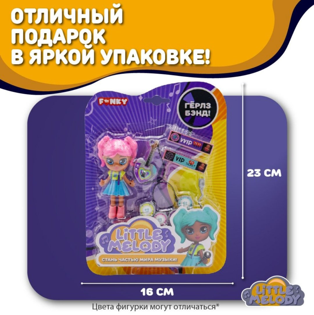 Кукла коллекционная Funky Toys little melody 8 см купить,NaN
