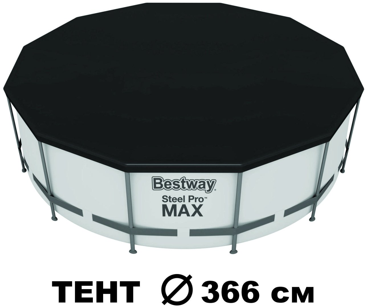 Бассейн каркасный Bestway Бассейн каркасныый 56416, 366x366x76 см - ForteMarket Бассейн каркасный Bestway Бассейн каркасныый 56416, 366x366x76 см купить,0