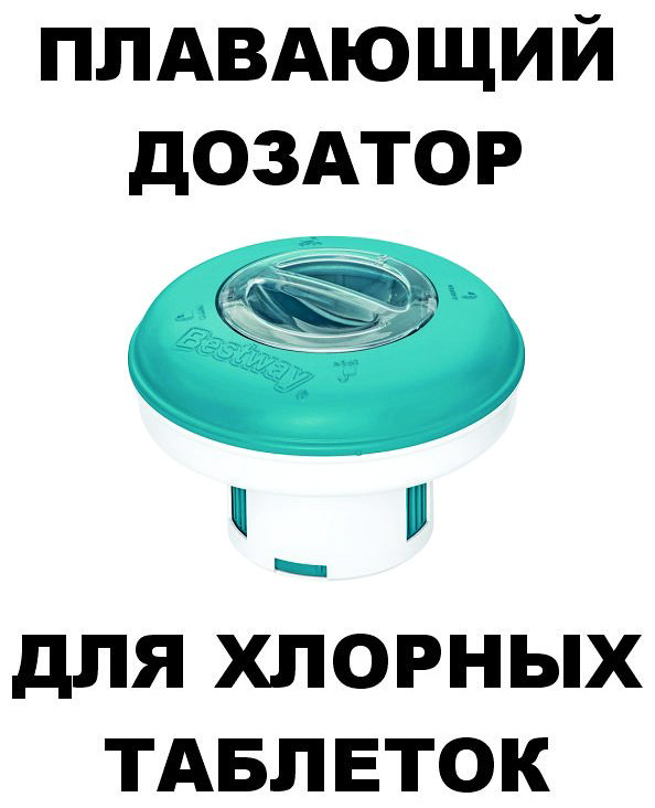 Бассейн каркасный Bestway Бассейн каркасныый 56416, 366x366x76 см купить,NaN