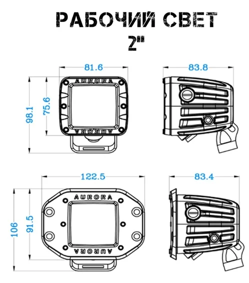 Светодиодная фара AURORA ALO-2-P4T 40 Вт квадратная купить,53100