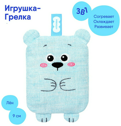 Мягкая игрушка Мякиши крошка мишка, высота 13 см, голубой