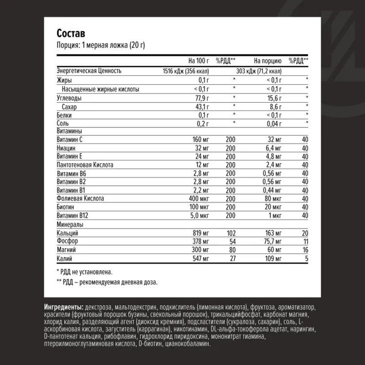 Изотоник Maxler Max Motion 2459 апельсин 500гр купить,9000