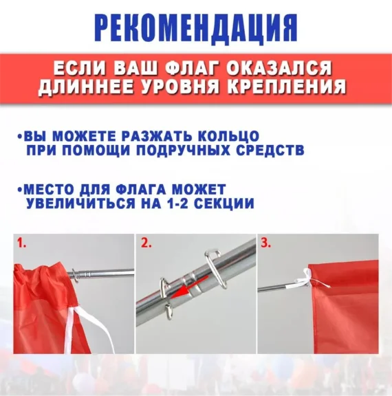 Флагшток Kazimport телескопический 250 см купить,NaN